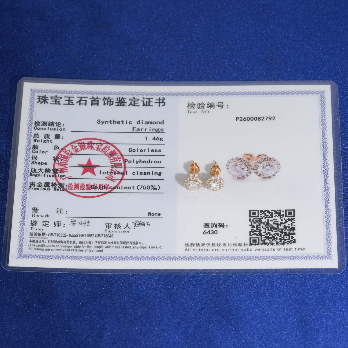 18k rose gold 5mm round halo lab-grown diamond stud earrings displayed with jewelry certificate card