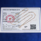 18k rose gold 1 carat radiant cut lab-grown diamond clavicle pendant necklace displayed with jewelry certificate