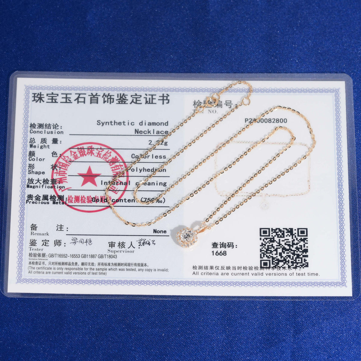 18k rose gold 5mm cushion square halo lab-grown diamond pendant necklace displayed with jewelry certificate