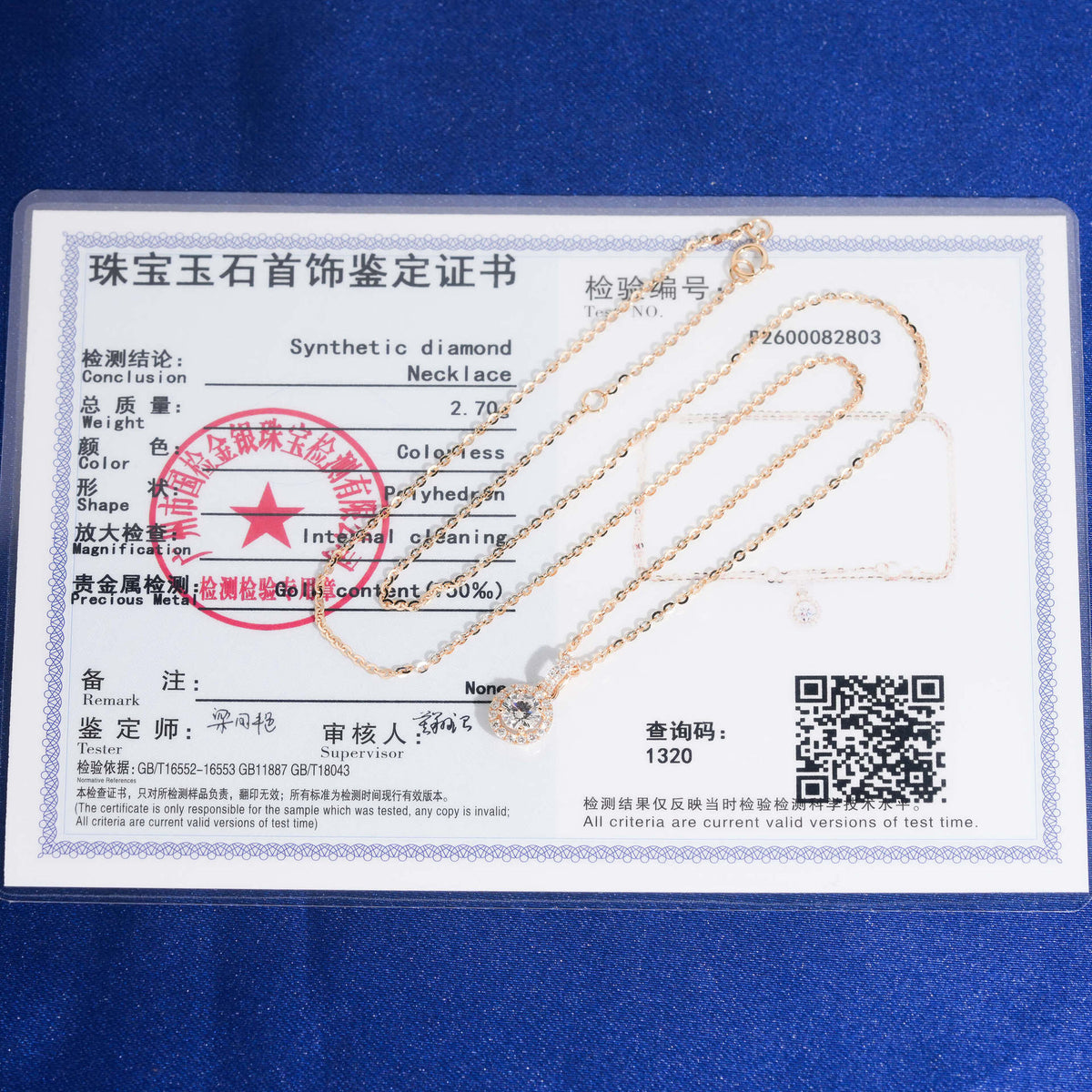 18k rose gold 5mm round halo lab-grown diamond clavicle pendant necklace displayed with jewelry certificate