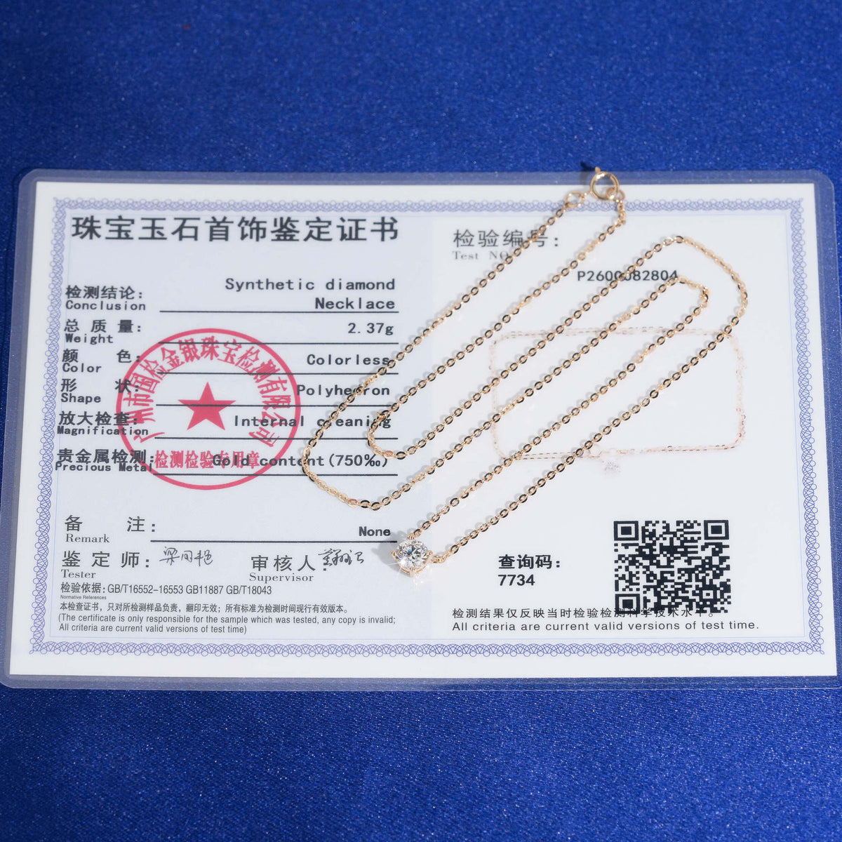 18k yellow gold 5.5mm solitaire lab-grown diamond pendant necklace displayed with jewelry certificate