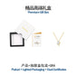 Premium lighted presentation box and dual authenticity certificates for gold moissanite butterfly necklace.
